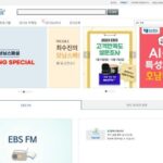 EBS 라디오 104.5Mhz